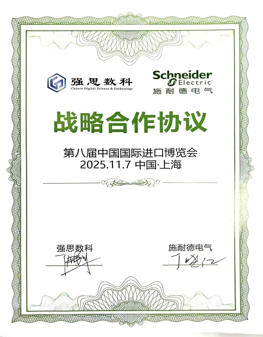 1763002745998166.jpg 2.jpg